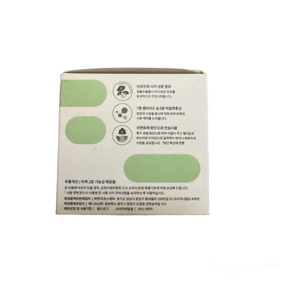 Ampoule Korean Toner Pads Centella Asiatica Extract Deep Hydration Quick Calming - Picture 9 of 12